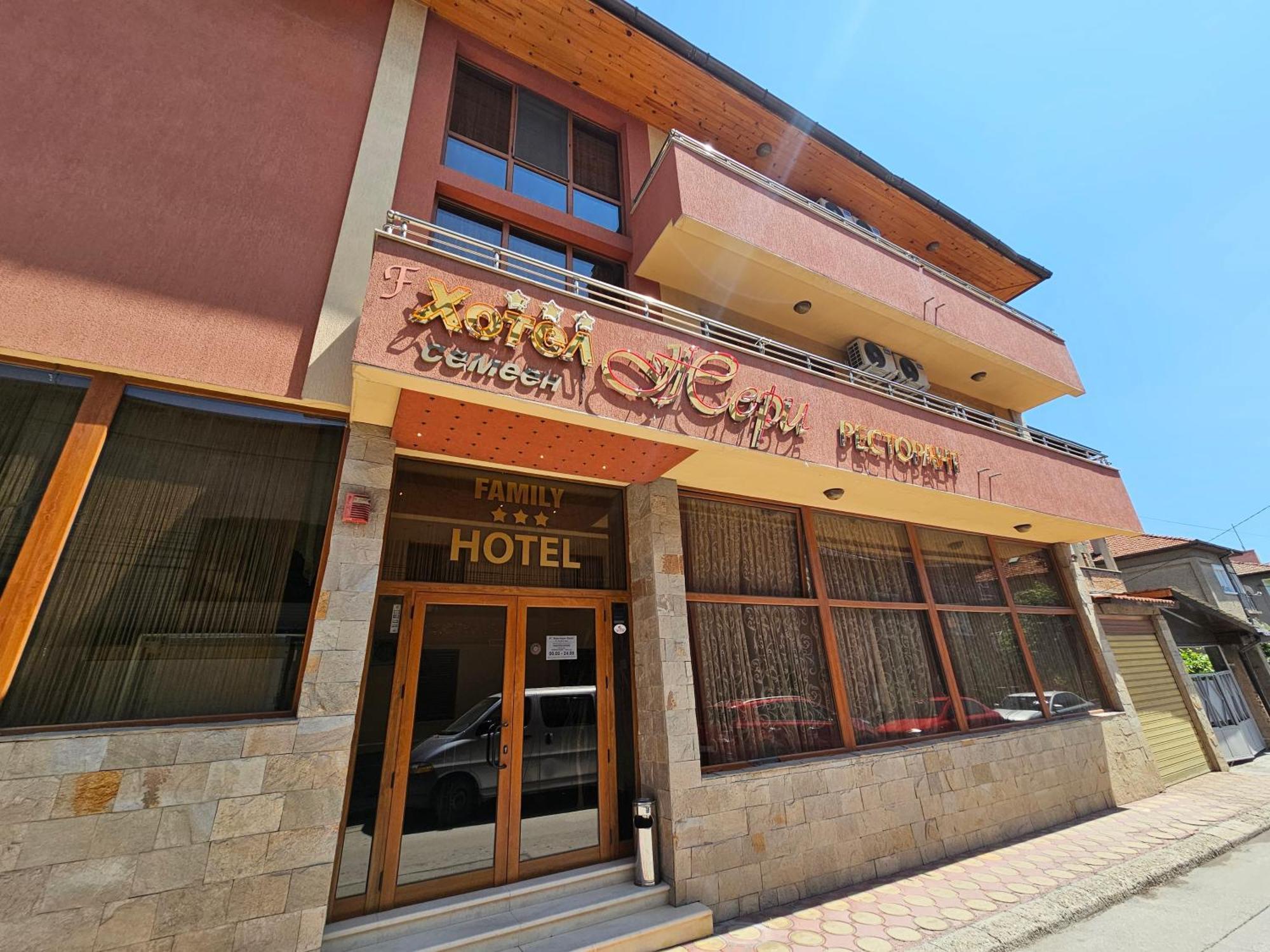 Family Hotel Jeri Velingrad Buitenkant foto